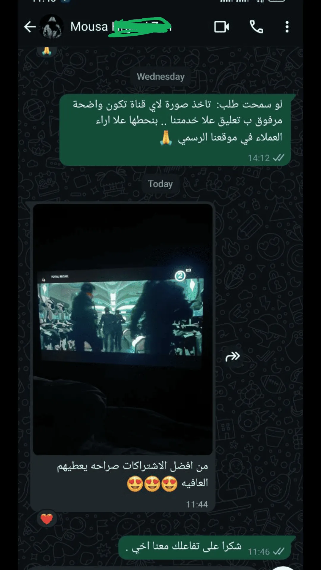 iptv arab
