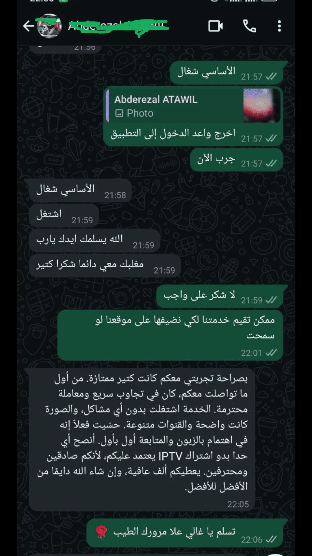 iptv arab